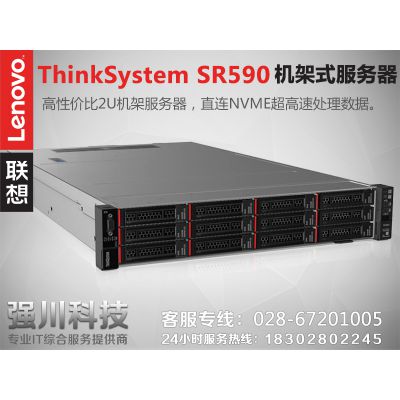 ɶ(lin)(w)-(lin)thinksystem sr590F(xin)؛N