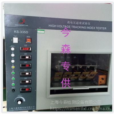 ߉©ԇ(yn)C(j)(bio)ks-335dϺɭSֱN