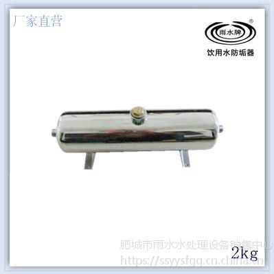 ׾ˎԁˮˎO(sh)2kgˮ