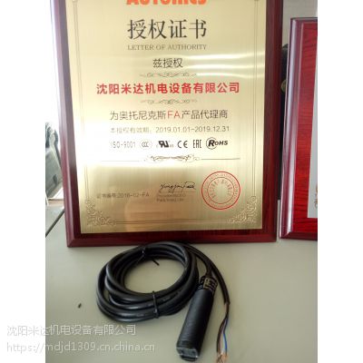 nԭbautonics br200-ddtn խ͹늂