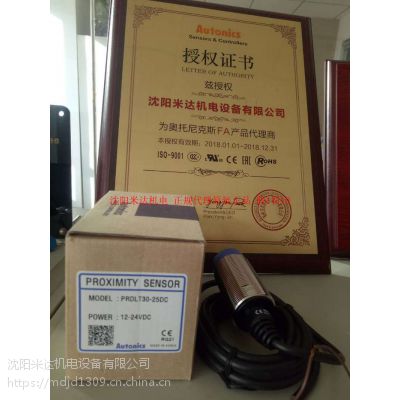 autonicsӽ_P(gun)prdlt30-25dcꖬF(xin)؛