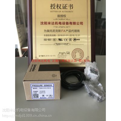 psan-v01cv-rc1/8nautonicsSڙ(qun)F(xin)؛