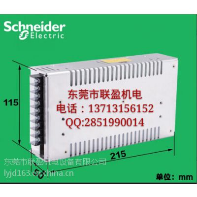 _P(gun)Դ24v 250wʩ͵_P(gun)Դabl2rem24100h Ʒschneider