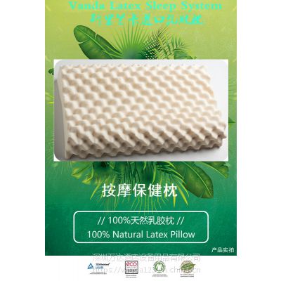 ˹mvanda latex sleep system8108ʿĦw