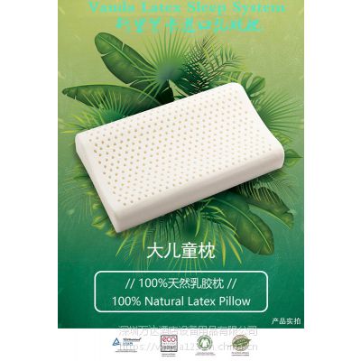 vanda latex sleep system˹m8188ЙC(j)ʿߵ