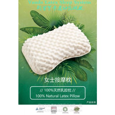 ˹mvanda latex sleep system8208ŮʿĦ