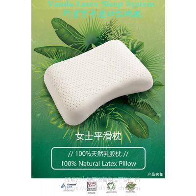 ˹mvanda latex sleep system8218Ůʿo(h)