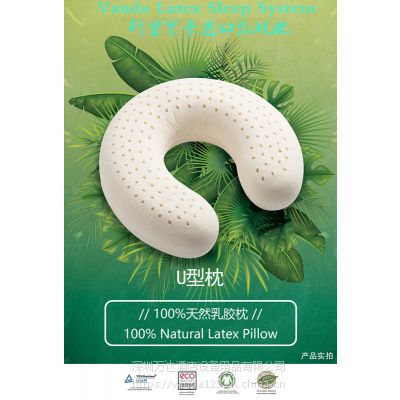 ˹mvanda latex sleep system8908܇u