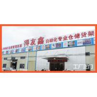 ɽеϵy(tng)O(sh)޹˾