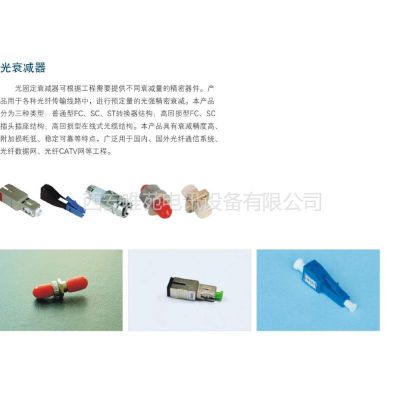 (yng)(yng)fc sc st lcw˥p 3db  5db 10db 20db 30db