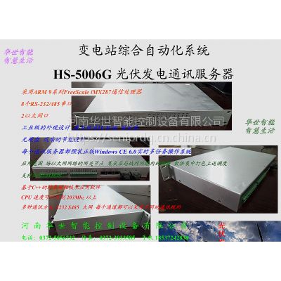 ׃վCԄ(dng)ϵy(tng)hs-5006gl(f)ͨӍ(w) uCϱo(h)