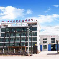 石城縣萬順通選礦設(shè)備有限公司