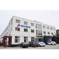 無(wú)錫市豐鋆機(jī)電設(shè)備有限公司