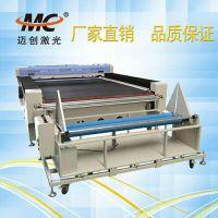 濟(jì)南邁頓數(shù)控設(shè)備有限公司