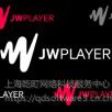 jw playerُ(gu)I(mi)N(xio)ܛ(bo)r(ji)