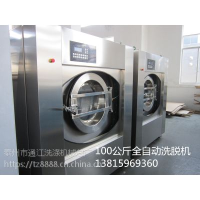 ͨˮϴxtq-100ȫԄ(dng)ϴÓһwC(j)a(chn)Ʒ(j)ܷ(wn).