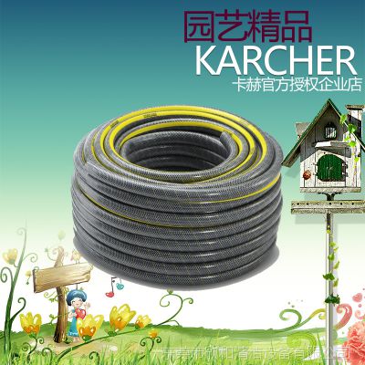 karcherՈ@ˇMڼӏˮ456ܛܷ͉