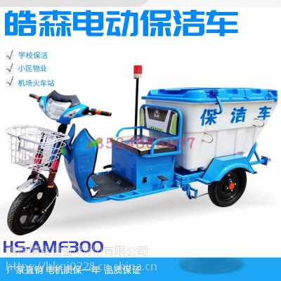 ɭ늄݆܇?yn)܇hs-amf300 I(y)С^(q)ЈS܇gñ܇ƿh(hun)l(wi)܇|坍O(sh)