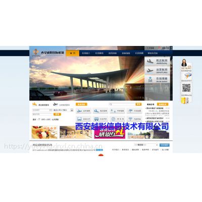 ԽӰϢg(sh)޹˾-I(y)I(y)ṩ(lin)W(wng)QW(wng)վO(sh)c\(yn)I(yng)ܛϵy(tng)_(ki)l(f)Ȼ(lin)W(wng)(w)