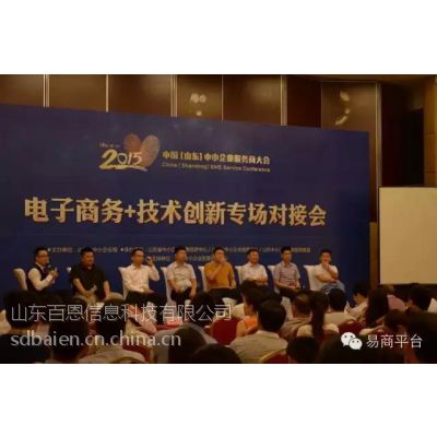 2015Ї(gu)(ɽ|)СI(y)(w)̴(hu)̄(w) g(sh)(chung)¡(chng)(du)ӕ(hu)ɹek