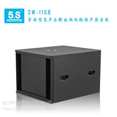 5sI(y)I(y)ưɵ sw-115b 15oԴlP(yng)