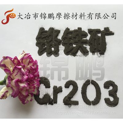 ϷǡۡcЇ(gu)ɵľ֡@ӵY(ji)ϕ(hu)ʲôD(zhun)׃մ+a(j)tFV325Ŀ cr2o3 46%