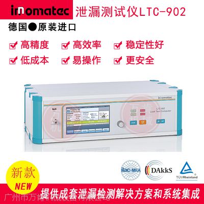 innomatec ltc-902ԙzy(c)x (gu)M(jn)ܷԙz©x ˮy(c)ԇO(sh)