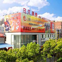 上海申江安防工程有限公司