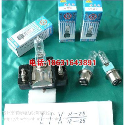 12v25w ̖ͨ(ho)12v25w/25wF·ß혝