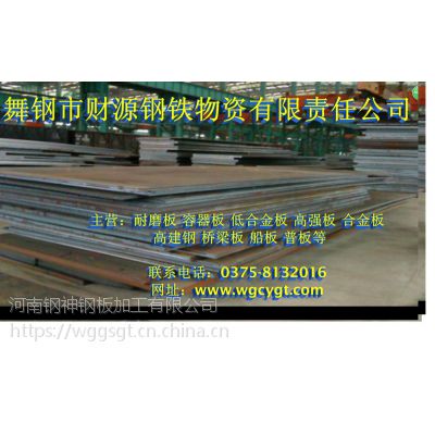 ͺϽаq345a q420a q390aؔԴֱNr(yu)ݡ