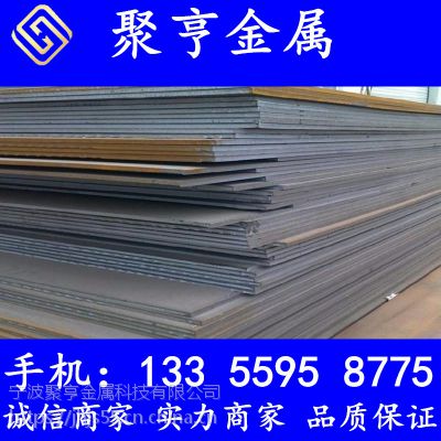 SֱN q345c̼Ͻ к Ҏ(gu)_ƽq345cͺϽ