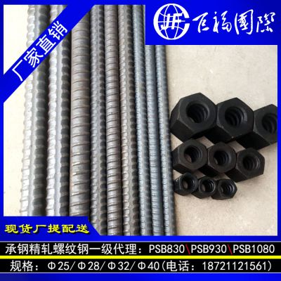 ܈䓽psb930h(hun)Ϳhrb400e䓽(yng)C