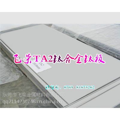 ֱNߏ(qing)(bio)h(hun)ta1 ta2 ⁺Ͻ    