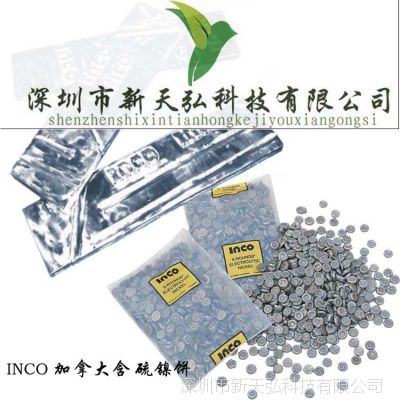 ô/inco Ӣ懽늽懽/÷ l(f)