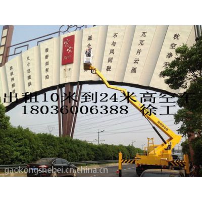 ЏSS޵Ǹ܇18036006388칤