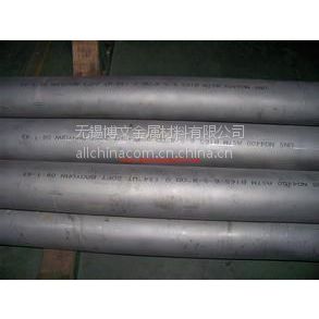 hastelloy c-276Ͻ䓹c276op䓹܃rMc-276ϺϽ䓟op