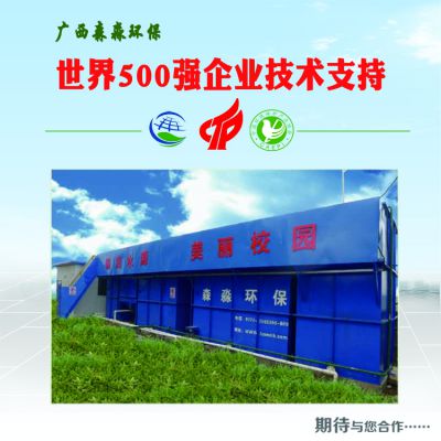 V|ԭˮ̎O(sh)һwˮ̎O(sh)xɭh(hun)ԭˮ̎O(sh)