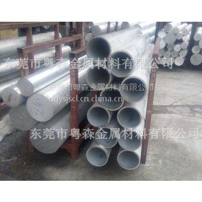 Ϻܟop6063X ڏ5052X 5083yX