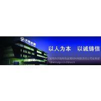 寶雞市天瑞有色金屬材料有限責(zé)任公司