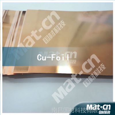 ~Ƭ cu foil ~Ͳ Ĥв