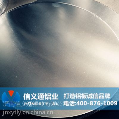 (yng)1100XAƬ 1060XAƬӹl(f)