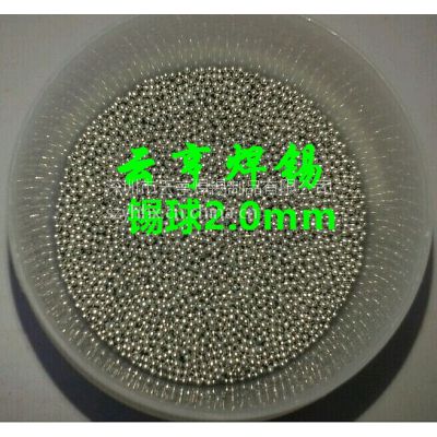 I(y)bgaoUasac305 2.0mma ba a2.0mm