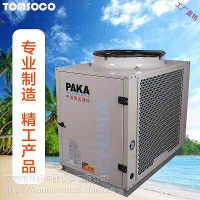 l(f)|ݸ՚Դˮ ÓQ{(dio)O(sh) ķSֱN