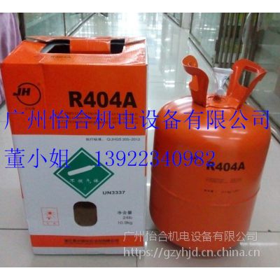 ޻䄩r404aѩN ޻10.9kgý