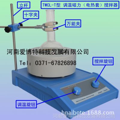 heating mantle,lab mantle늼ӟ