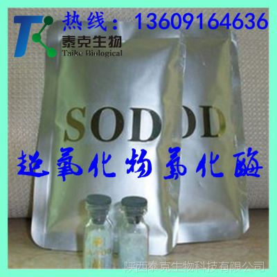 sod绯øpegsodø5000u/g Ҏ(gu)ԃ(xn)ͷ