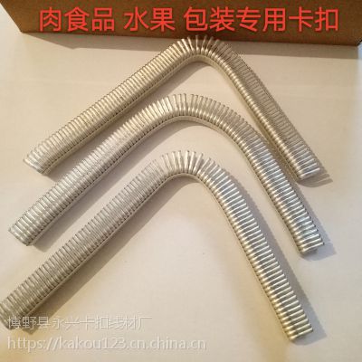 uX  W(wng) ˮ ʳƷИI(y) bڌ SֱNɶ