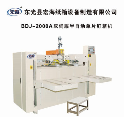 꺣䌣I(y)a(chn)bdj-2000aԄC(j) ʽ·f g(sh)M(jn)