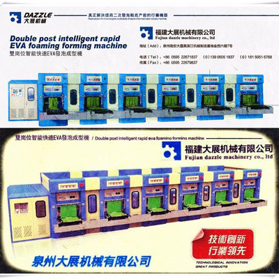 Ьװl(f)ݳ͙C(j) չdazzle-xdyj-6h12c evaΰl(f)ቺ͙C(j)