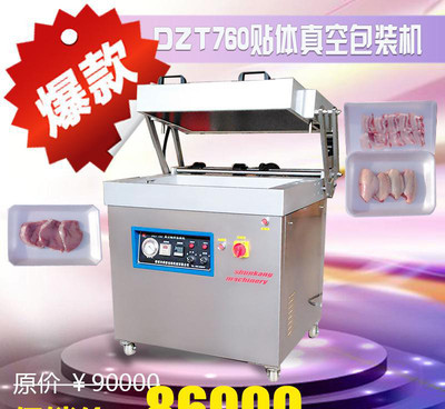 GɫʳƷ(j)dzt760NwbC(j)NwC(j)ܙC(j)NƤC(j)